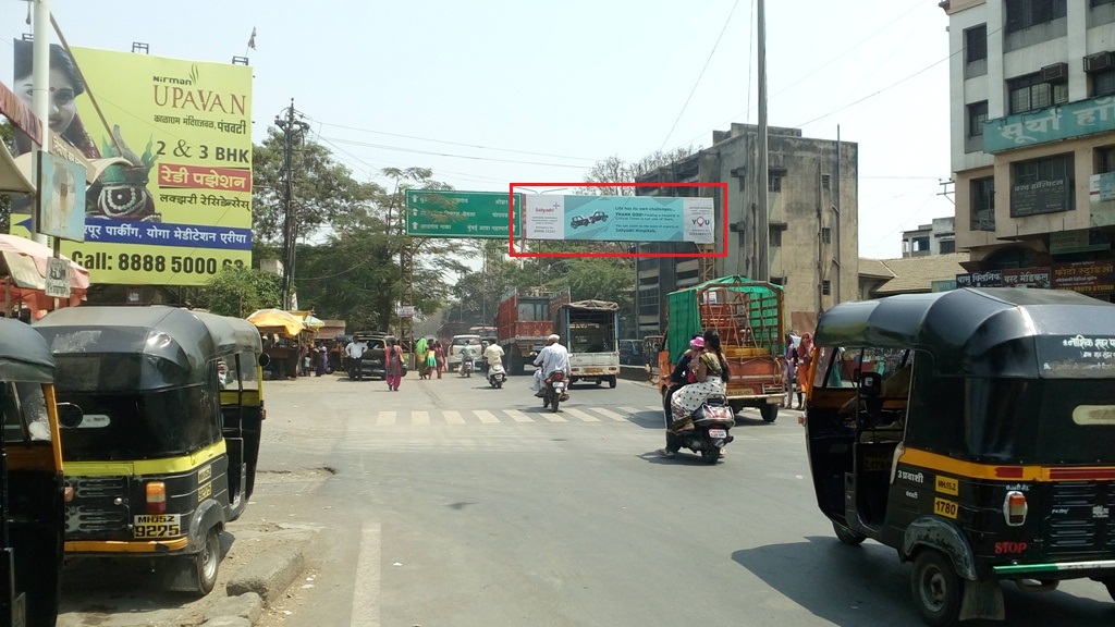 Panchvati, Nimani bus stand hoarding